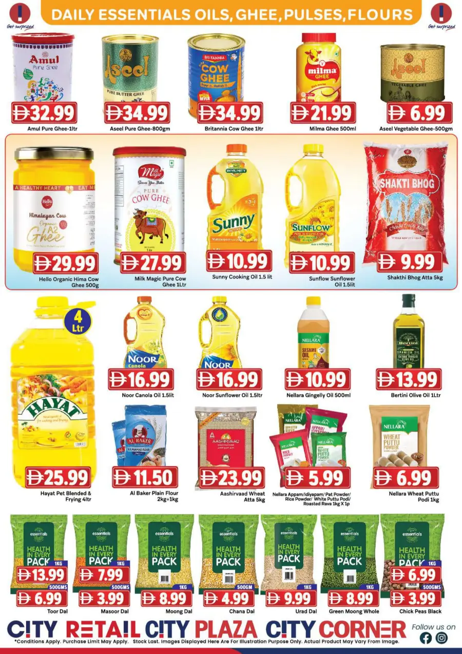 Big Budget saver In City Retail Sharjah / Ajman