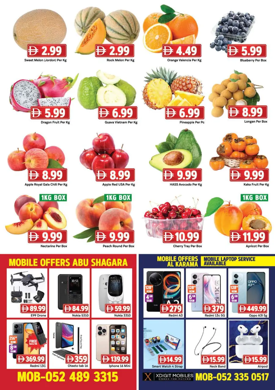 Big Budget saver In City Retail Sharjah / Ajman