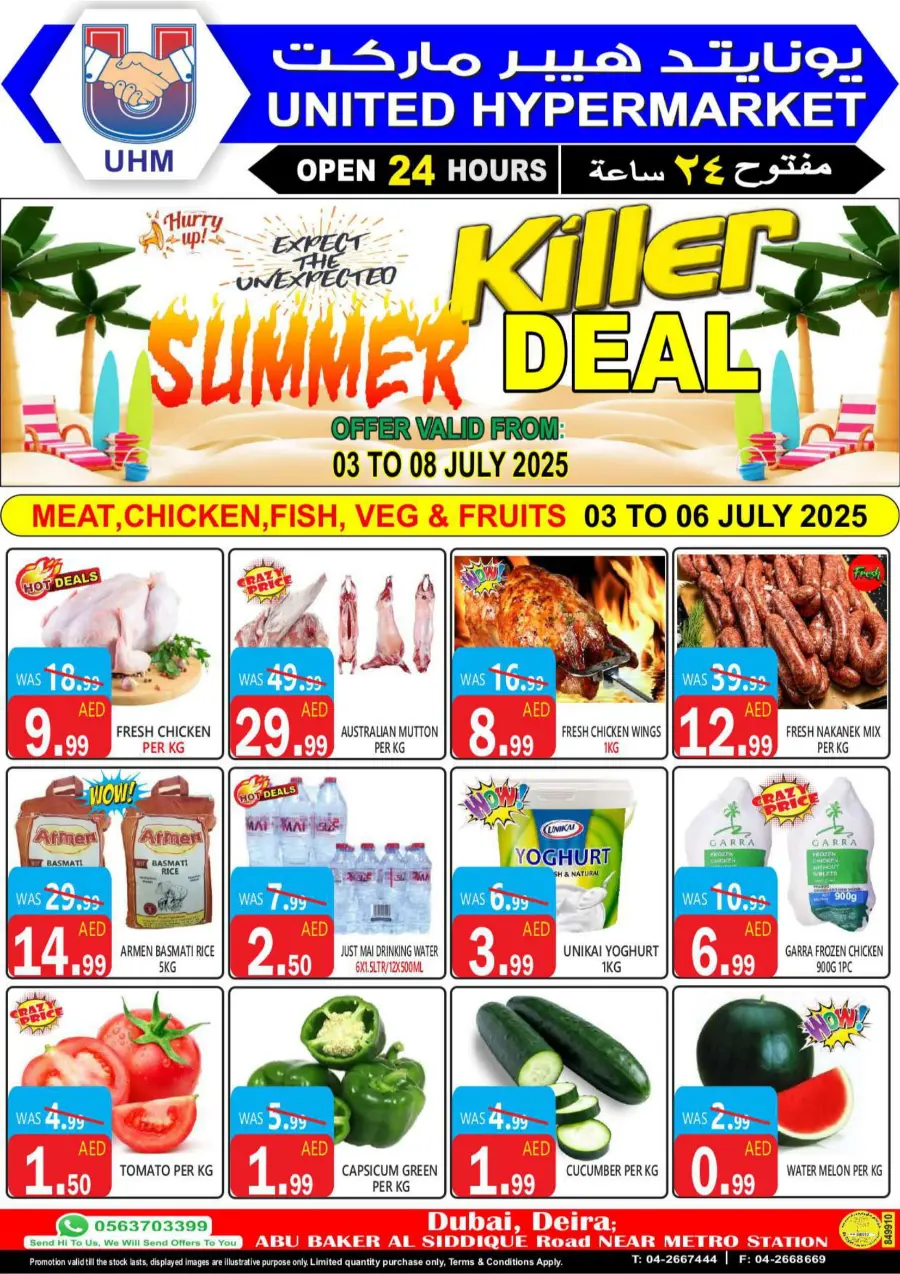 Killer Deal In United Hypermarket Dubai