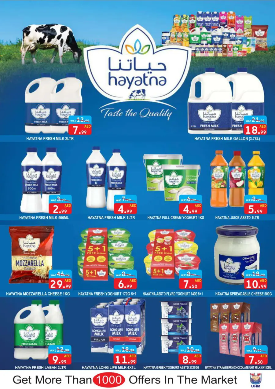 Killer Deal In United Hypermarket Dubai