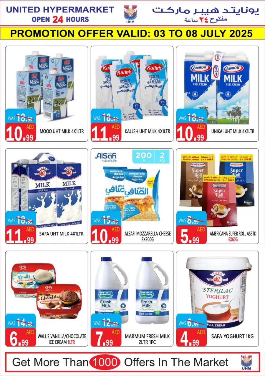Killer Deal In United Hypermarket Dubai