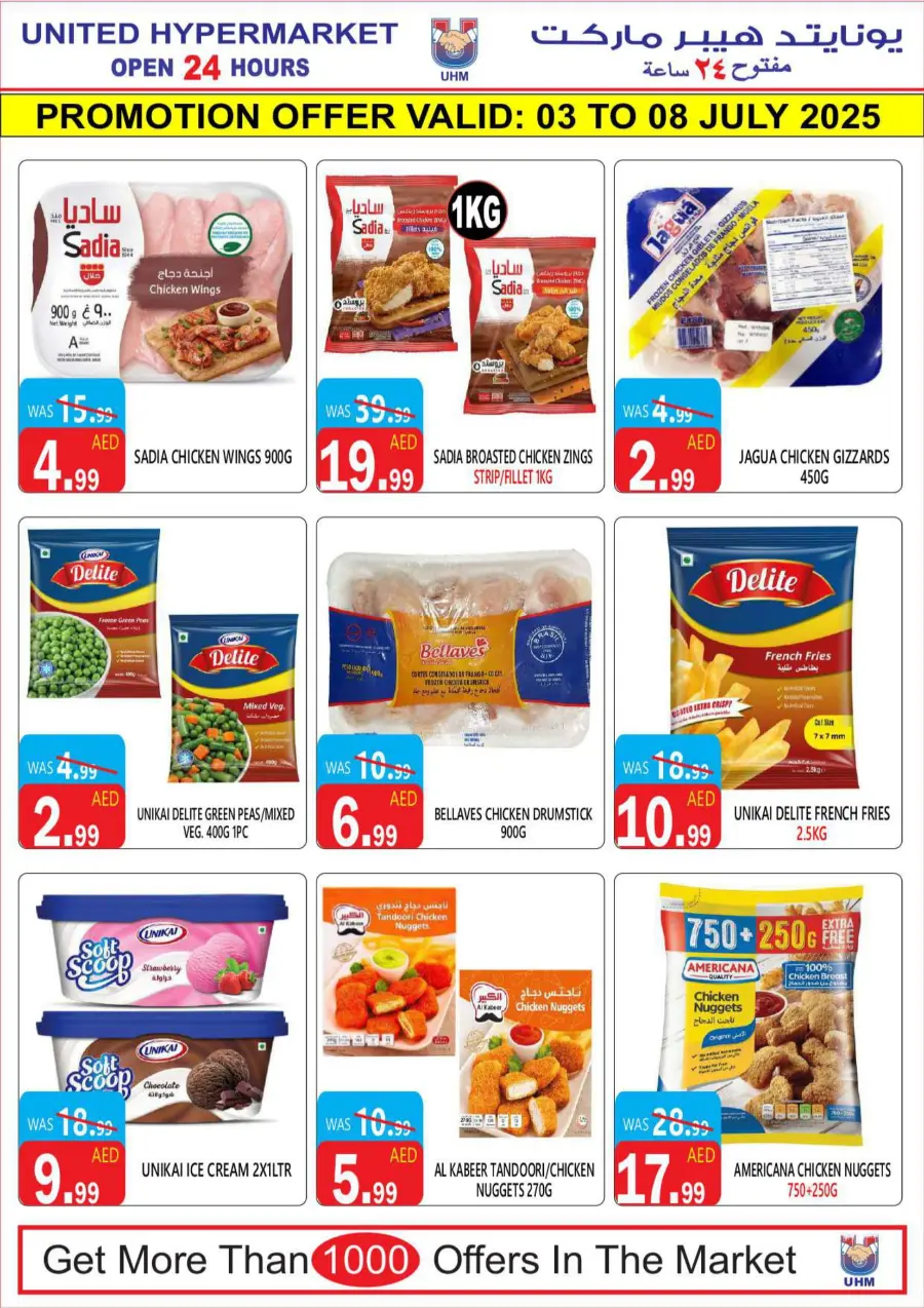 Killer Deal In United Hypermarket Dubai