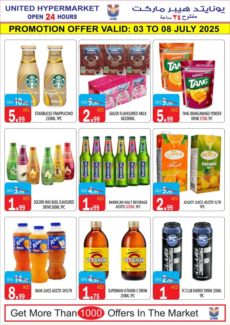 Killer Deal In United Hypermarket Dubai