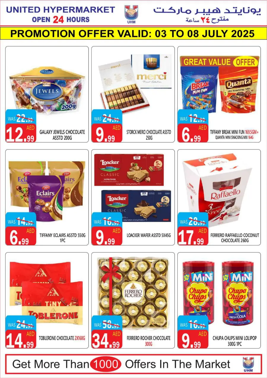 Killer Deal In United Hypermarket Dubai