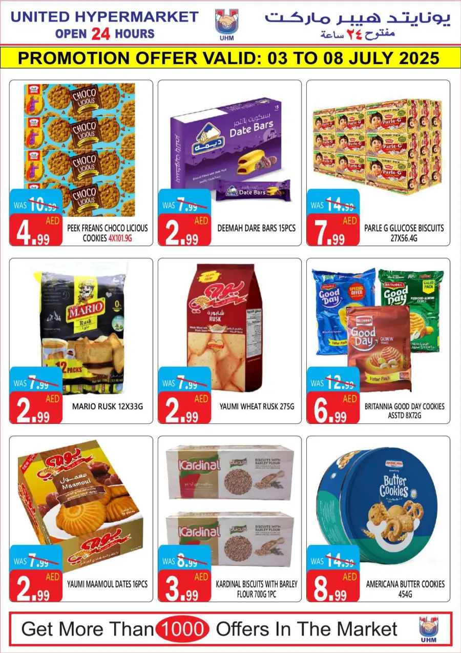 Killer Deal In United Hypermarket Dubai