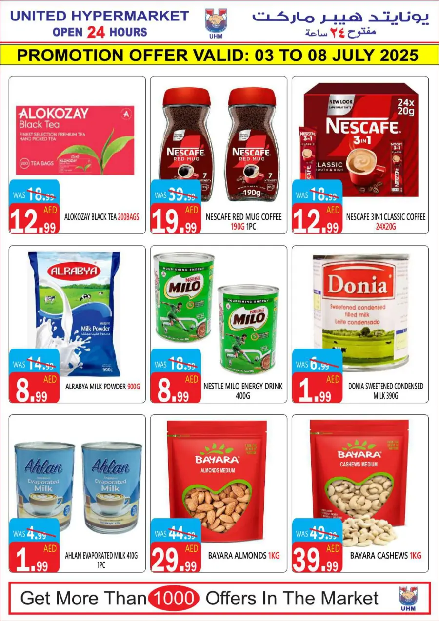 Killer Deal In United Hypermarket Dubai