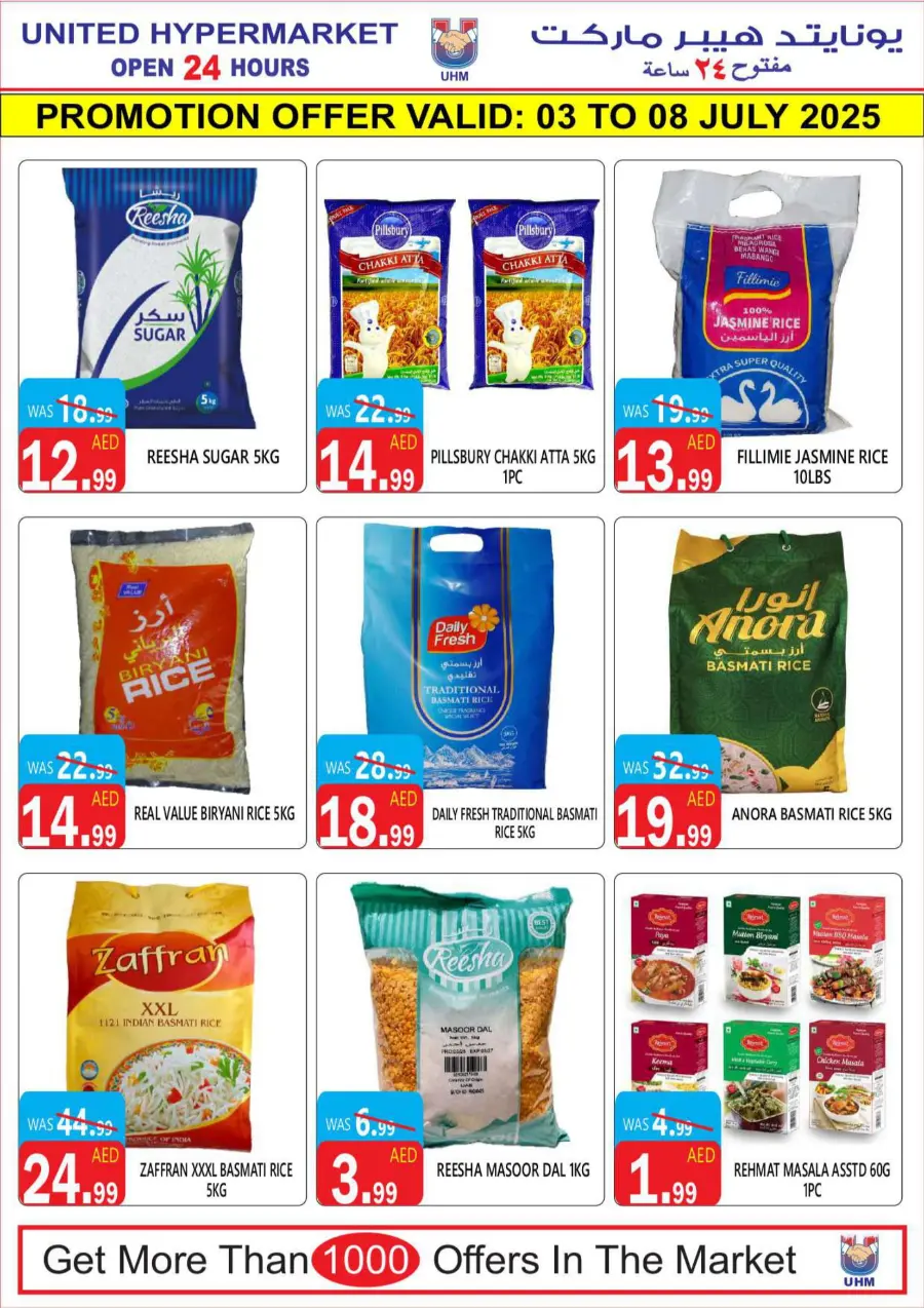 Killer Deal In United Hypermarket Dubai