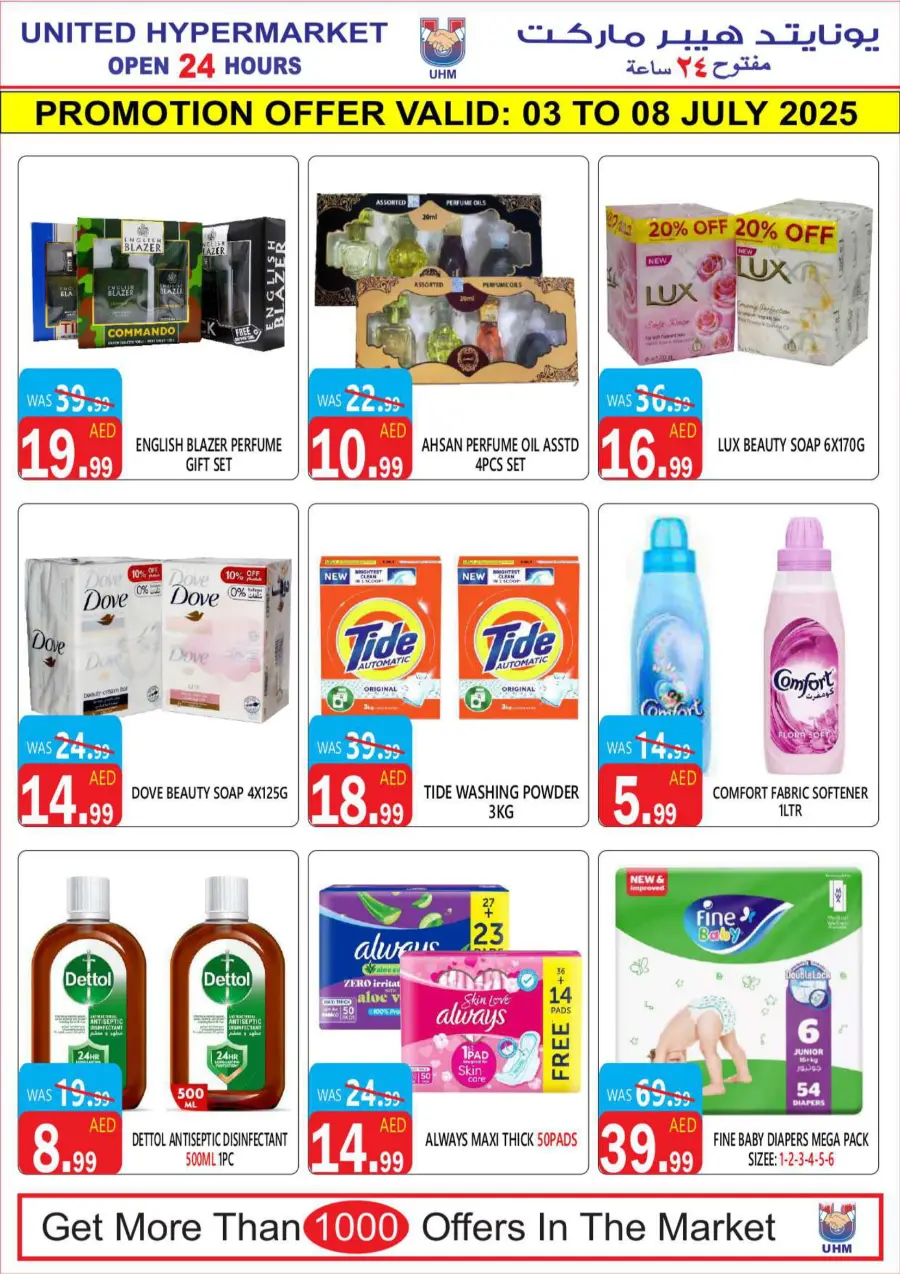 Killer Deal In United Hypermarket Dubai