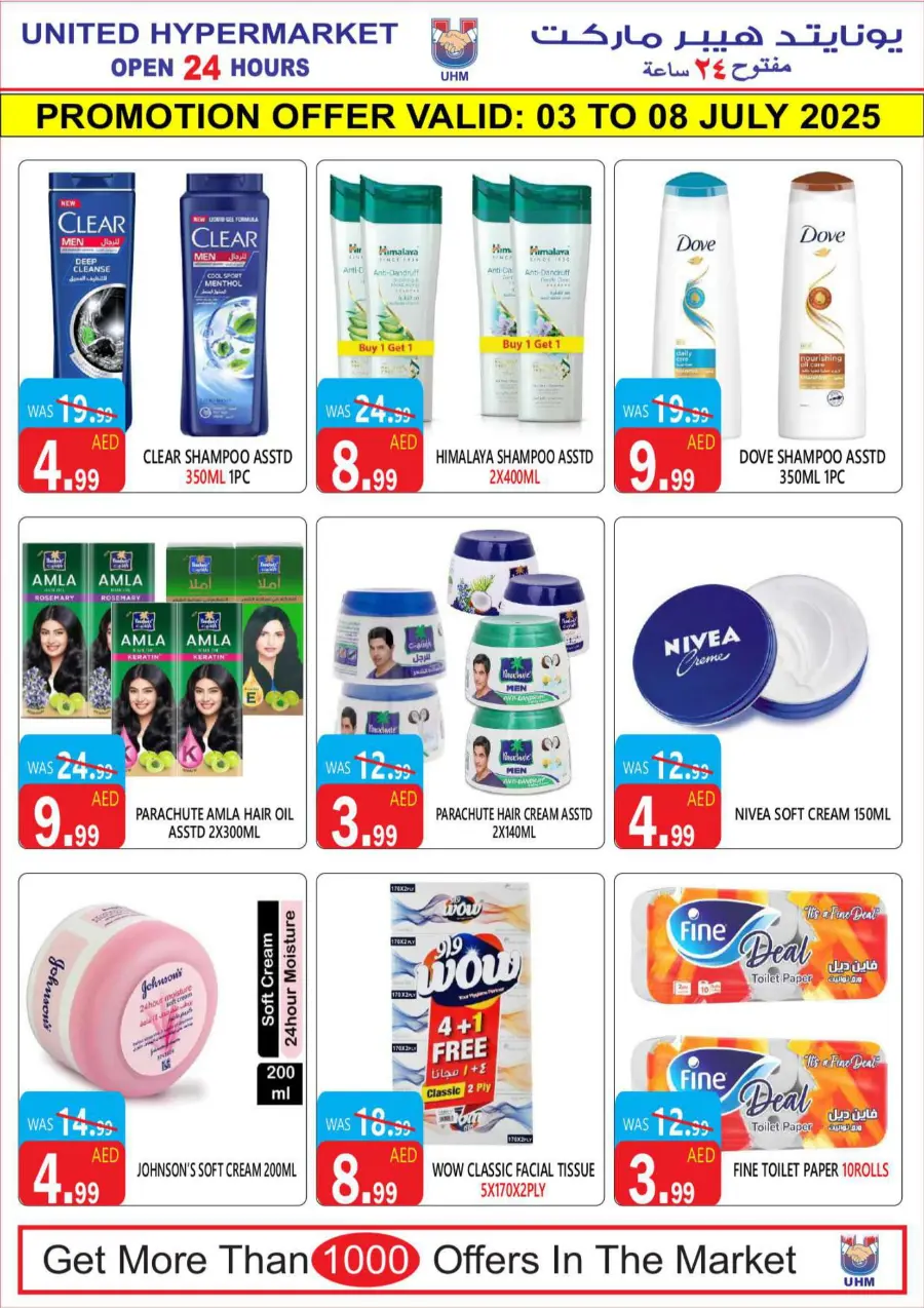 Killer Deal In United Hypermarket Dubai