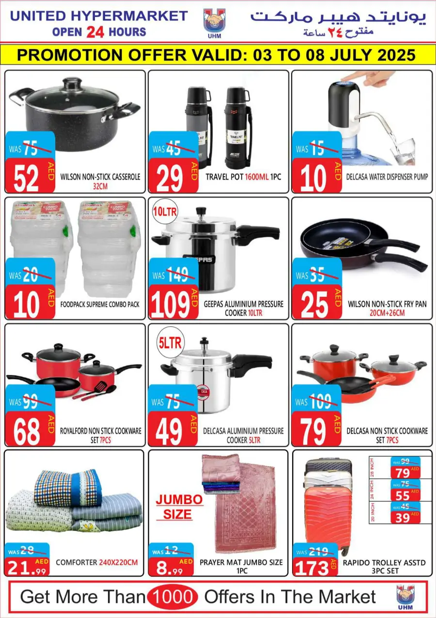 Killer Deal In United Hypermarket Dubai