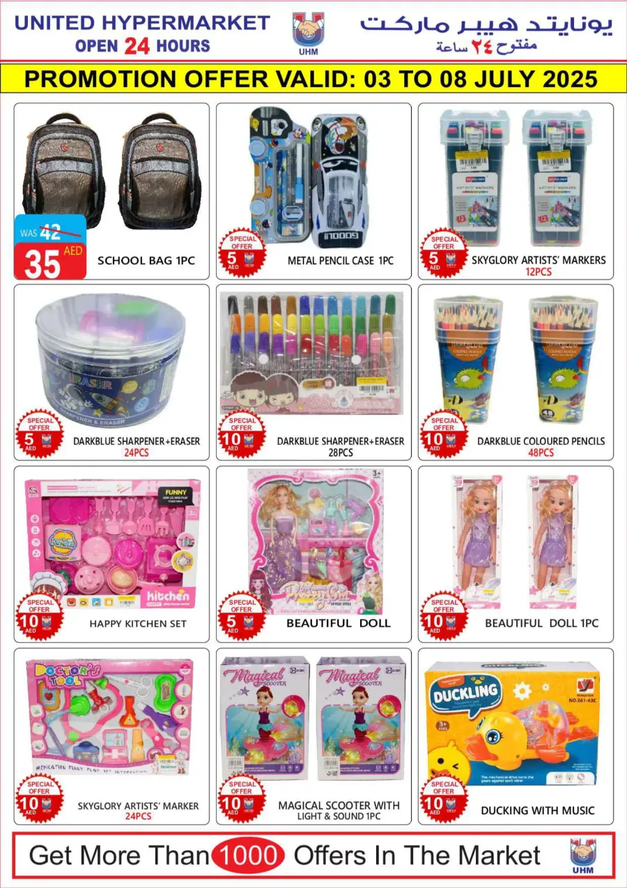 Killer Deal In United Hypermarket Dubai