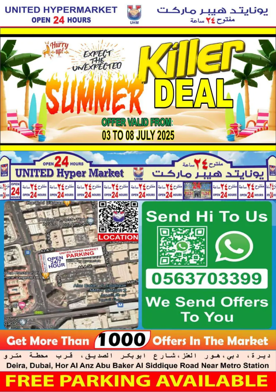 Killer Deal In United Hypermarket Dubai