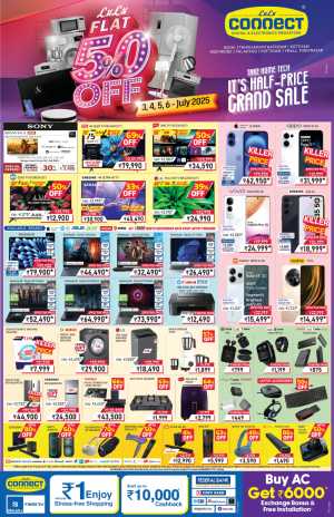 Half Price – Flat 50% OFF, Shop Now! In Lulu Mall Ernakulam,Calicut,Trivandrum,Thrissur,Kollam,Kottayam