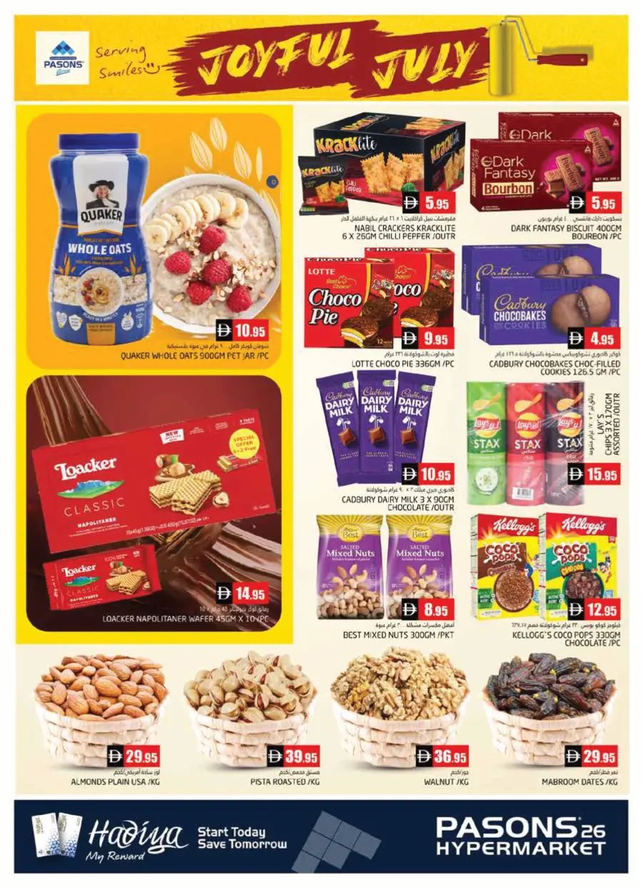 Joyful July In Pasons Dubai