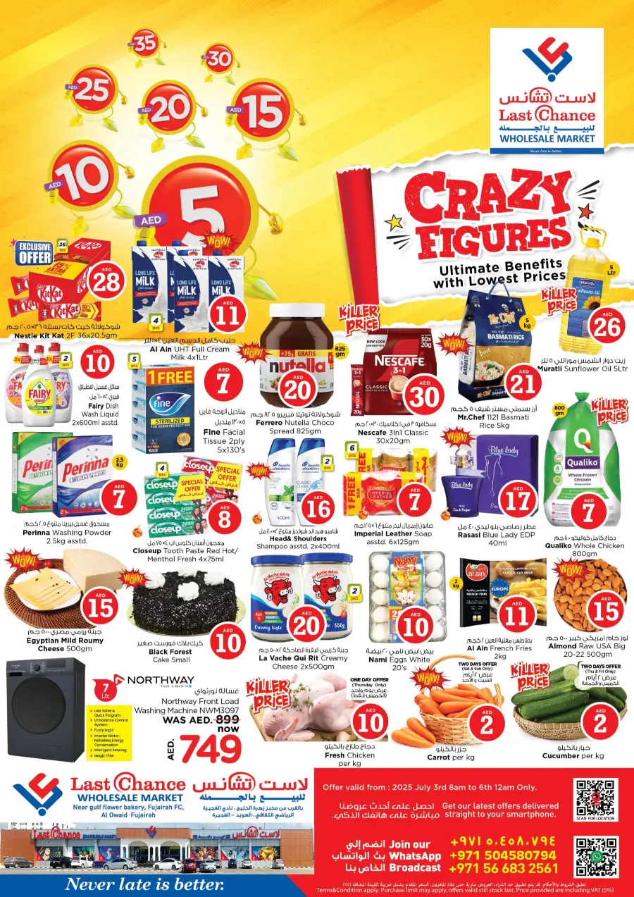 Ultimate Benefits With Lowest Prices In Last Chance Fujairah