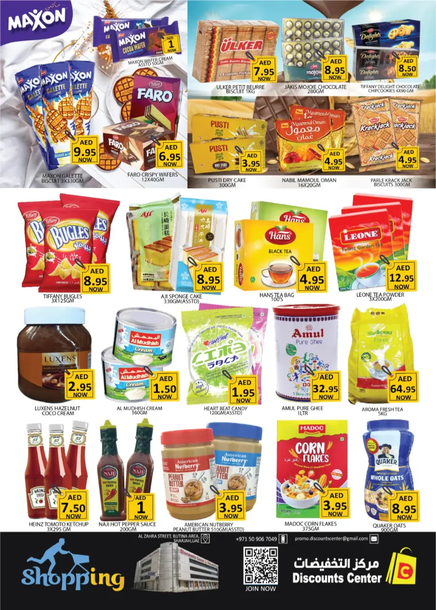 Wow Deals In Saving Discounts Center Sharjah / Ajman