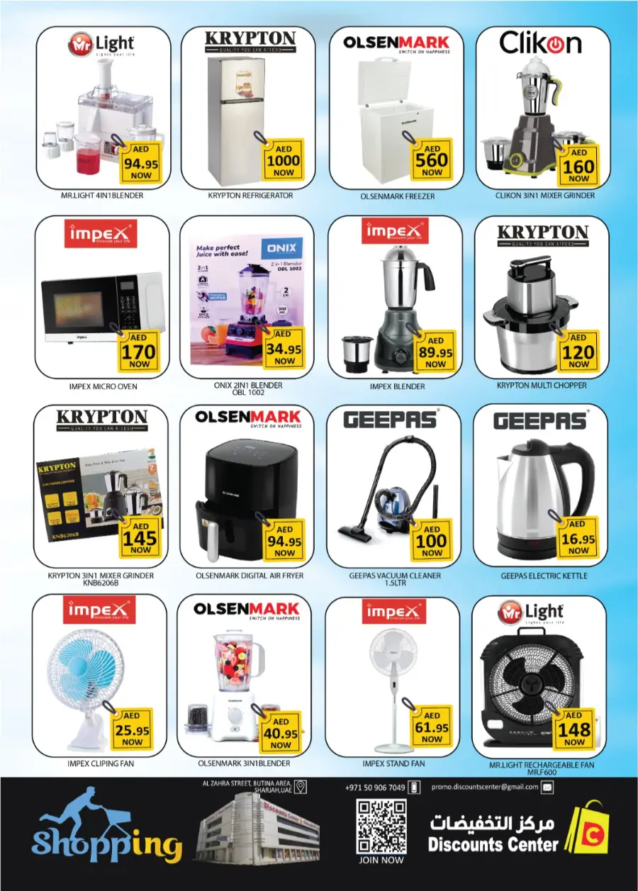 Wow Deals In Saving Discounts Center Sharjah / Ajman