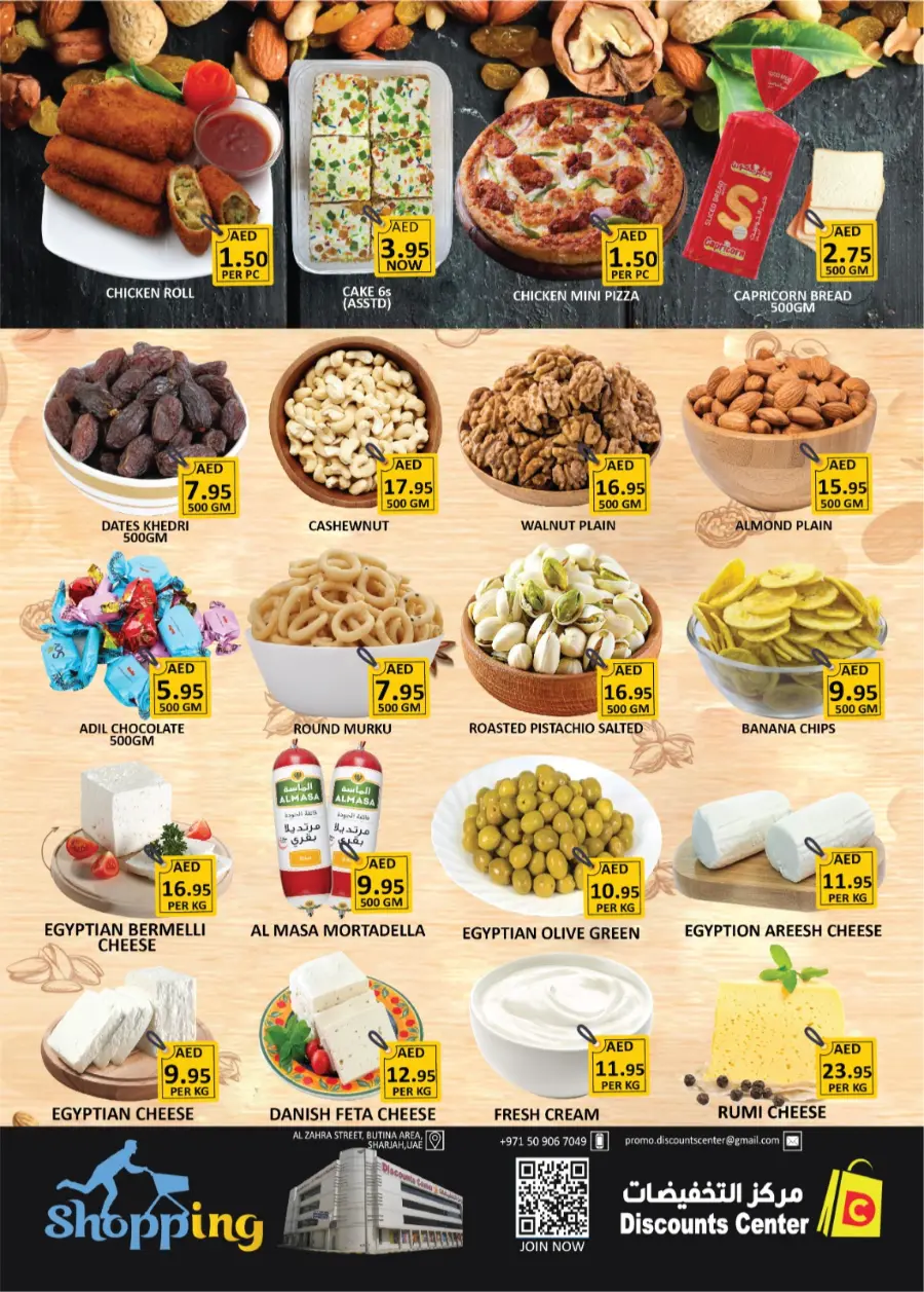Wow Deals In Saving Discounts Center Sharjah / Ajman