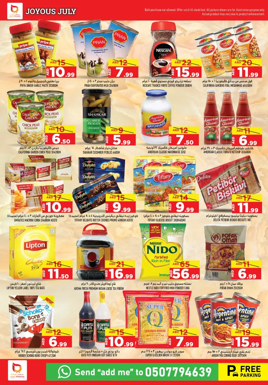 Joyous July In Super Bonanza Sharjah / Ajman