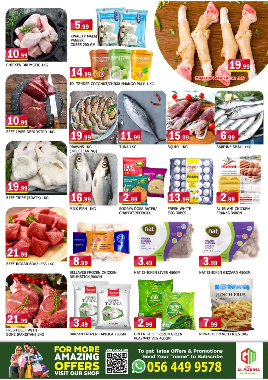 Power Packed Deals Reloaded In Azhar al Madina Sharjah / Ajman