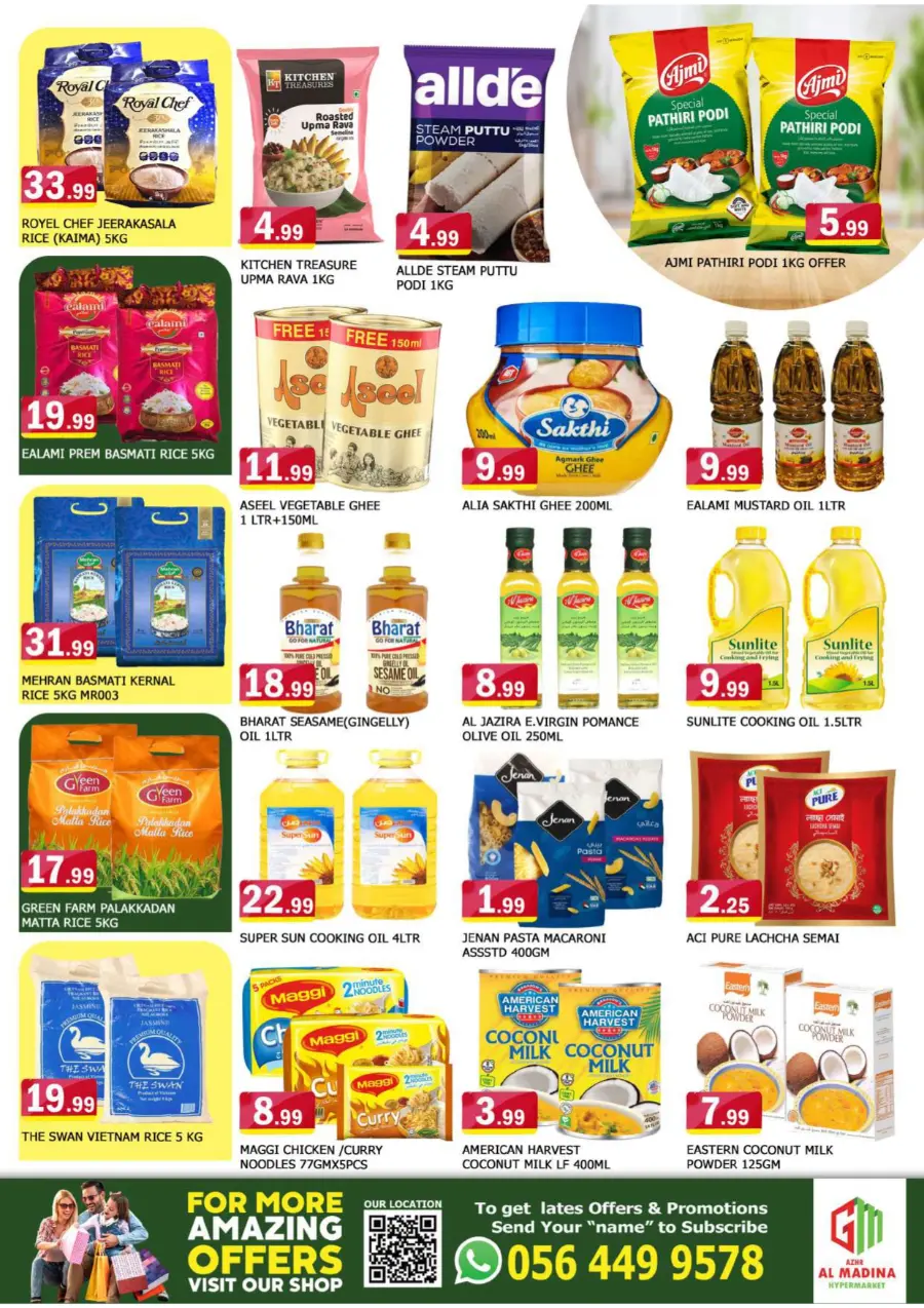 Power Packed Deals Reloaded In Azhar al Madina Sharjah / Ajman