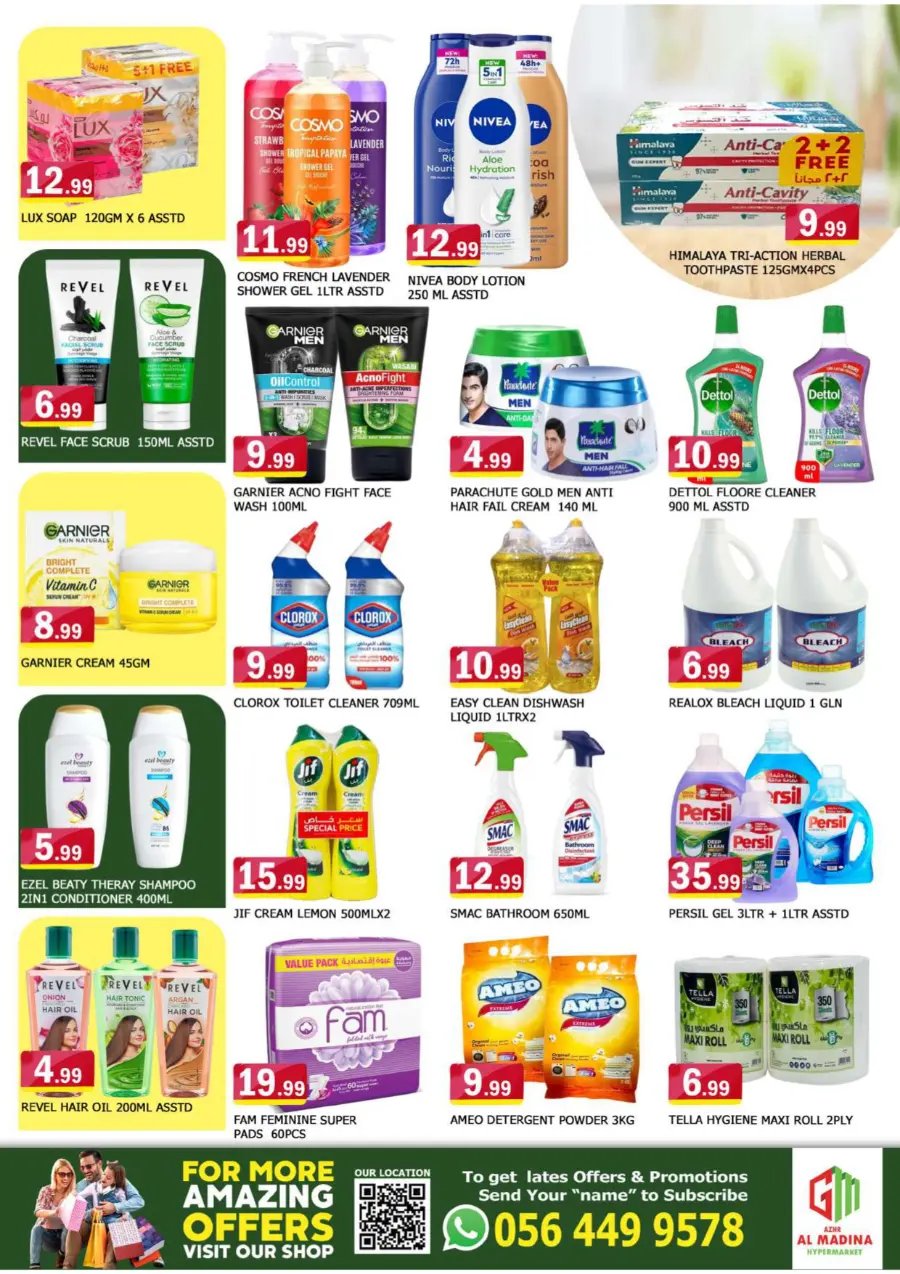 Power Packed Deals Reloaded In Azhar al Madina Sharjah / Ajman