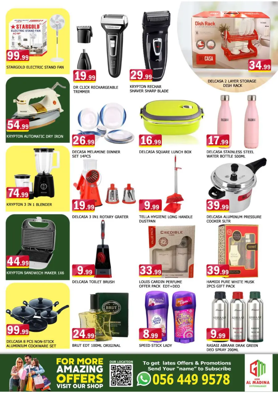 Power Packed Deals Reloaded In Azhar al Madina Sharjah / Ajman