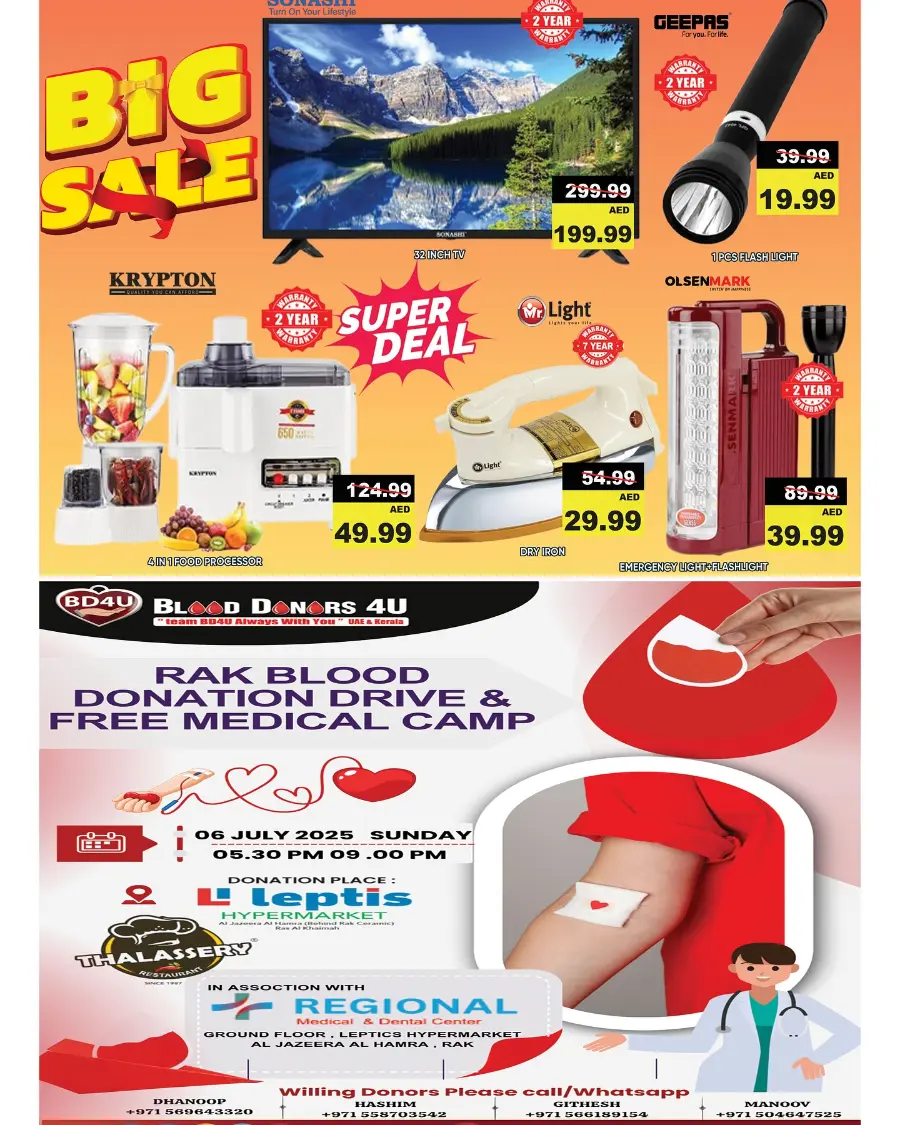 Susprise Super Deal In Leptis Hypermarket Ras al Khaimah
