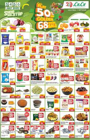 Half Price – Flat 50% OFF, Shop Now! In Lulu Hypermarket Kottayam