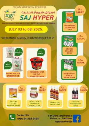 Unbeatable Quantity At Unmatched Prices In SAJ Hypermarket Riyadh