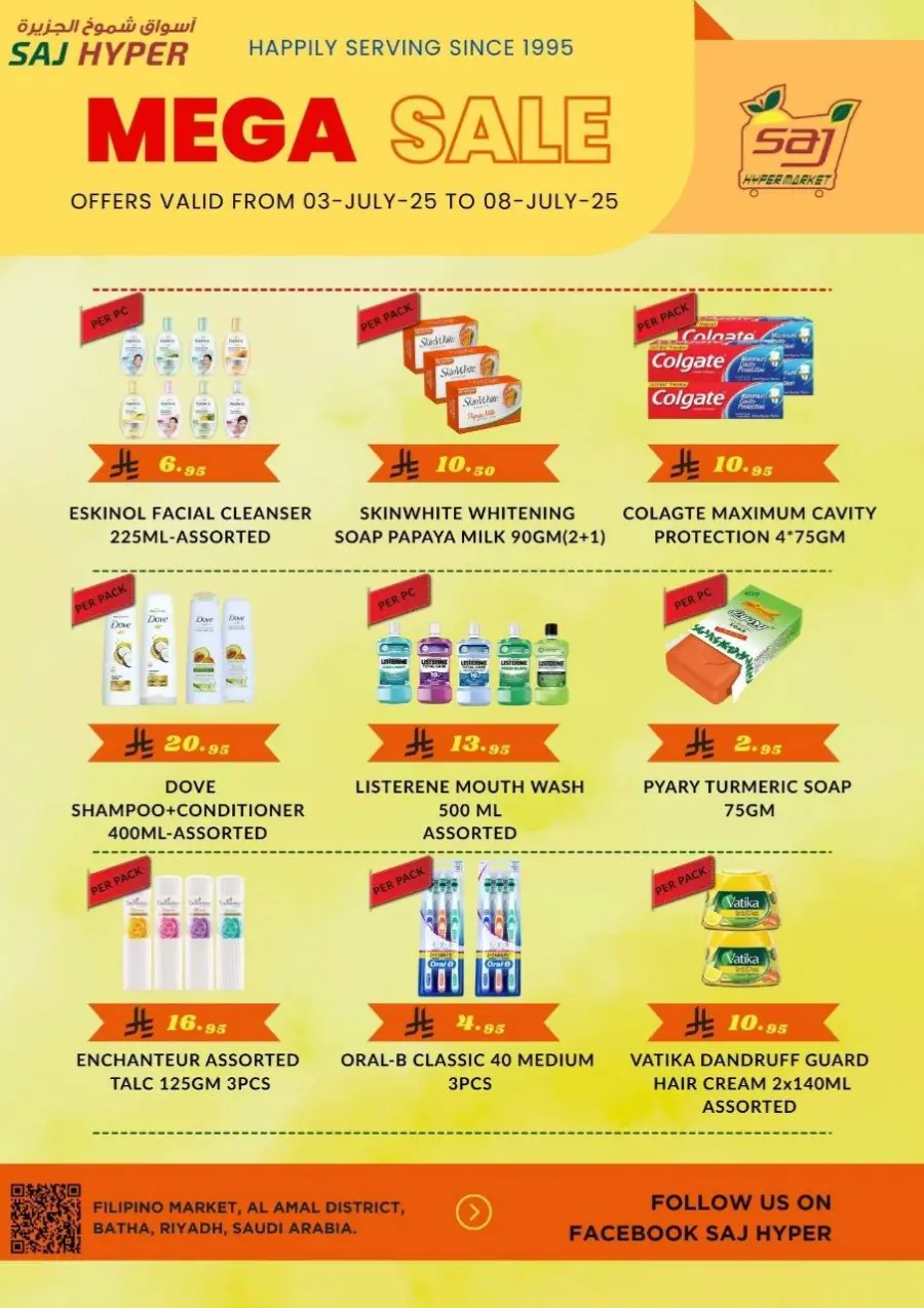 Unbeatable Quantity At Unmatched Prices In SAJ Hypermarket undefined