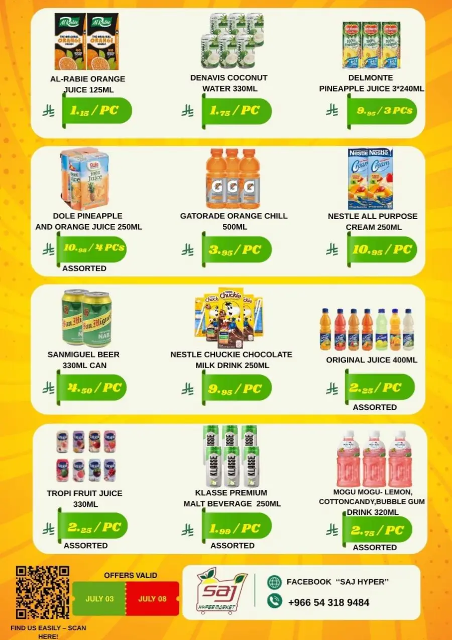 Unbeatable Quantity At Unmatched Prices In SAJ Hypermarket undefined