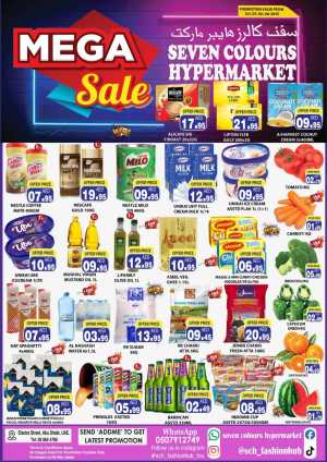 Mega Sale In Seven Colours Abu Dhabi
