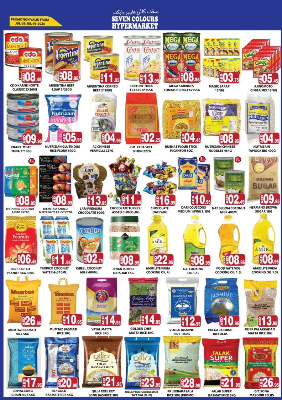Mega Sale In Seven Colours Abu Dhabi