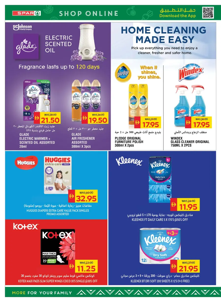 Happy Holidays In Spar Hypermarket Ras al Khaimah