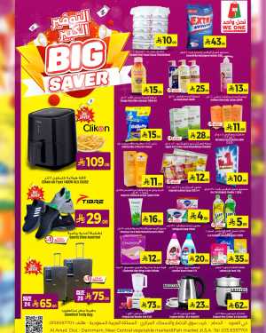 Big saver In We One Shopping Center Dammam