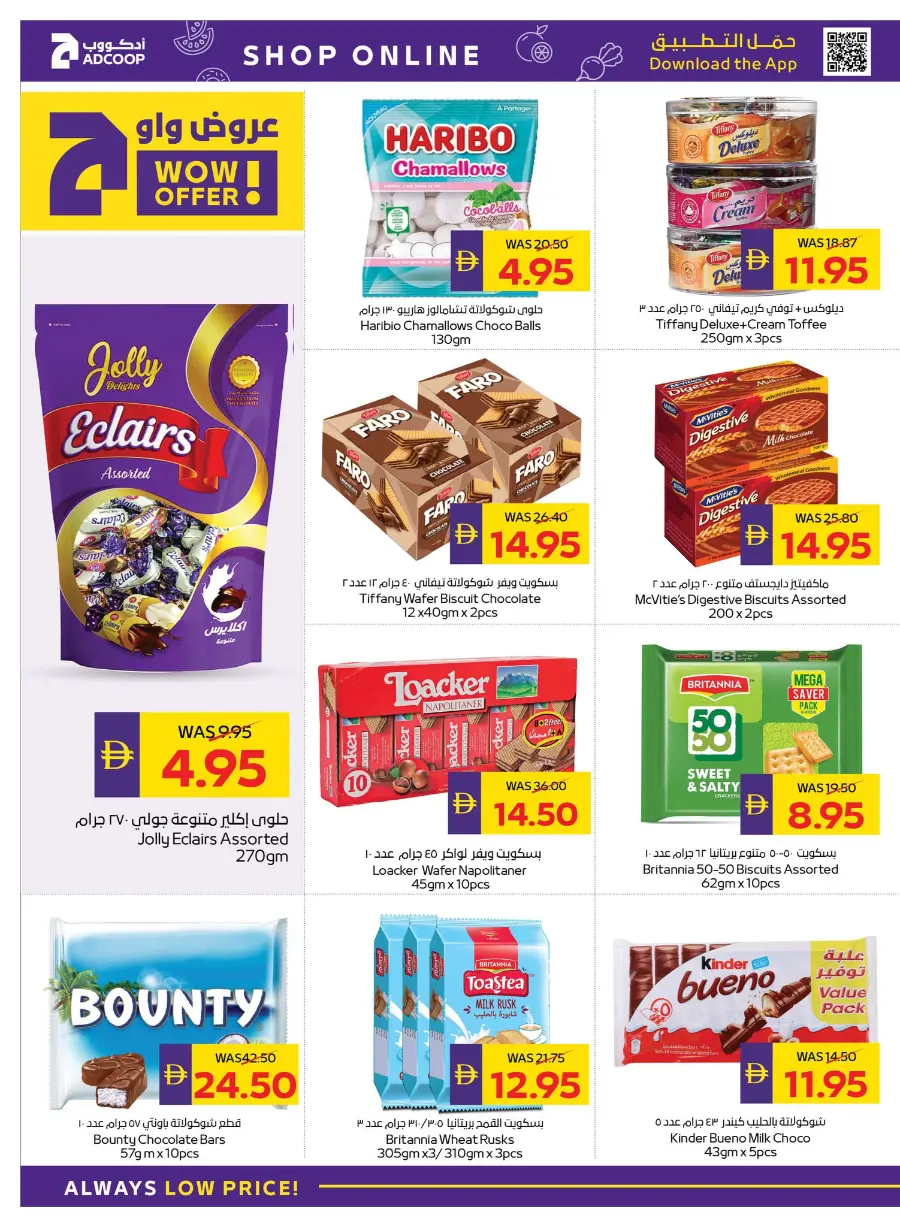 Festival Deals In Abu Dhabi COOP Ras al Khaimah
