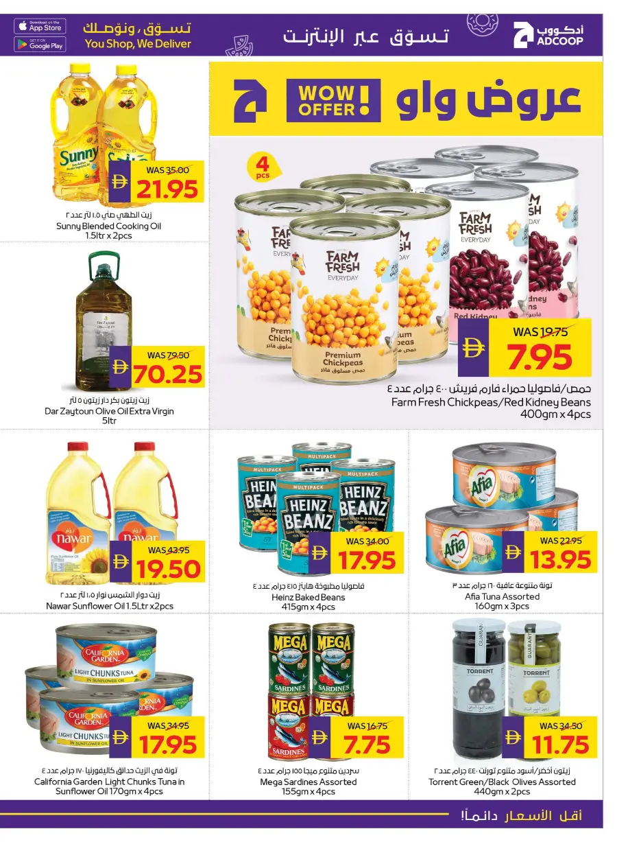 Festival Deals In Abu Dhabi COOP Ras al Khaimah