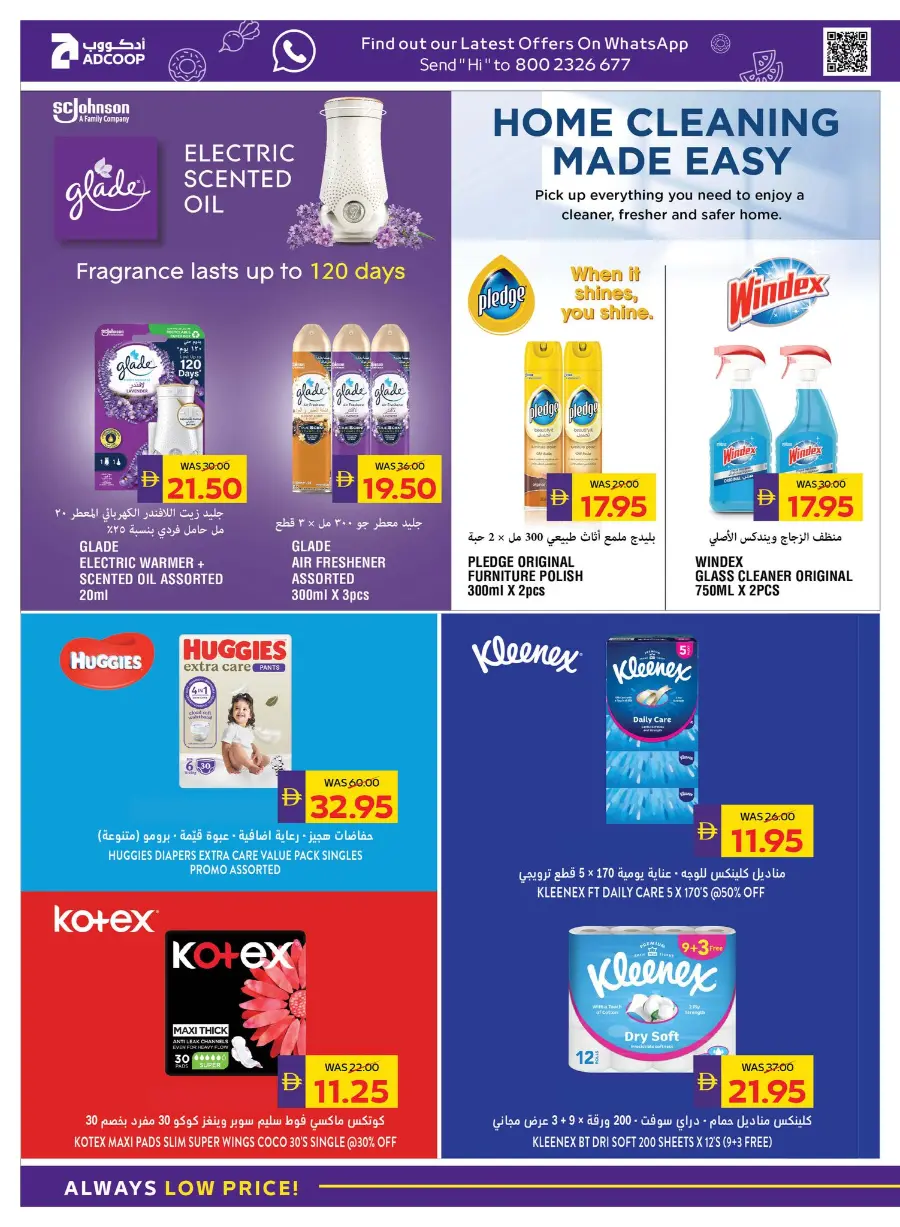 Festival Deals In Abu Dhabi COOP Ras al Khaimah