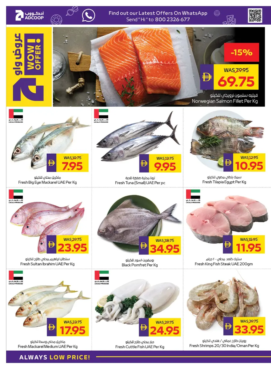 Festival Deals In Abu Dhabi COOP Ras al Khaimah