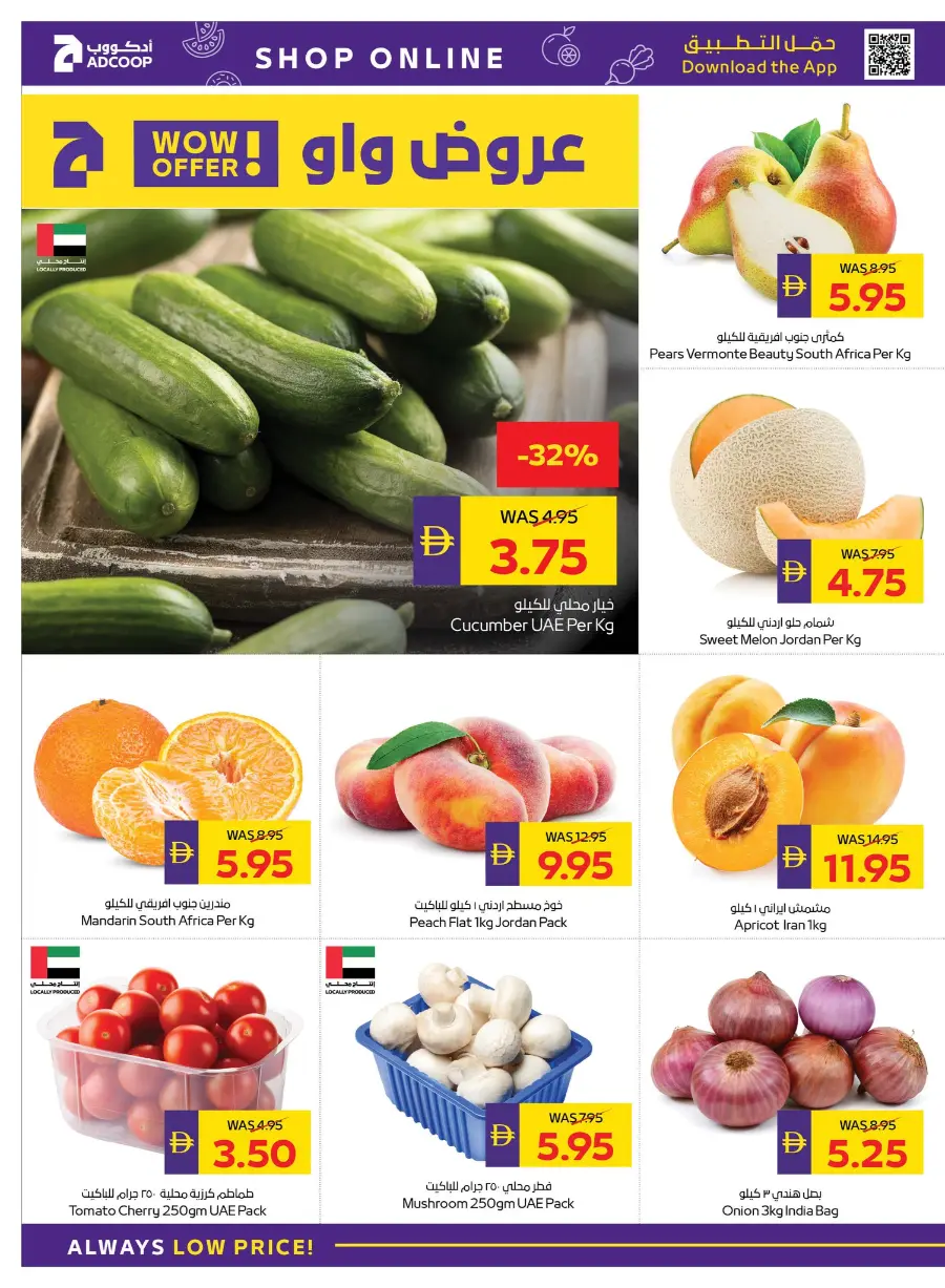 Festival Deals In Abu Dhabi COOP Ras al Khaimah