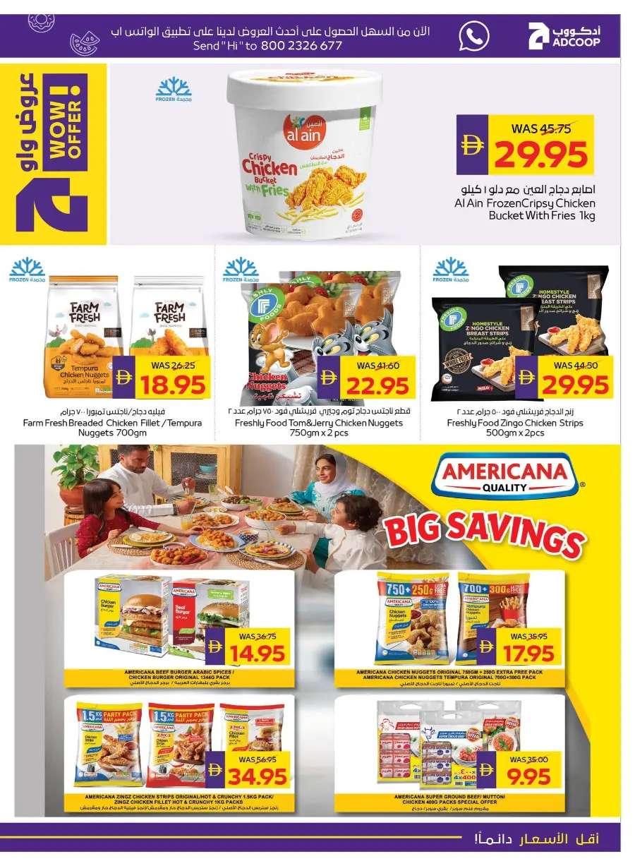 Festival Deals In Abu Dhabi COOP Ras al Khaimah