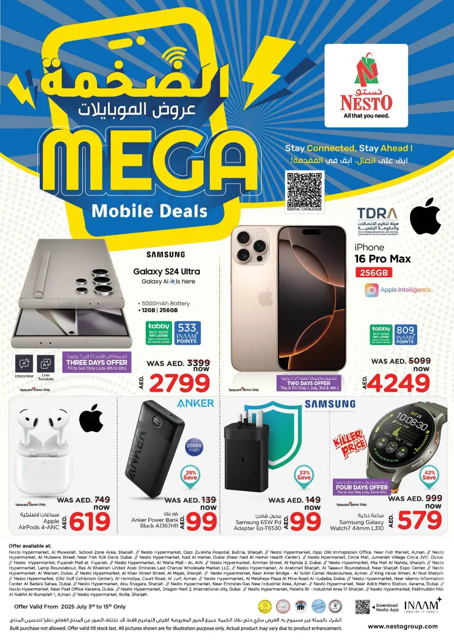 Mega Mobile Deals In Nesto Hypermarket Umm al Quwain