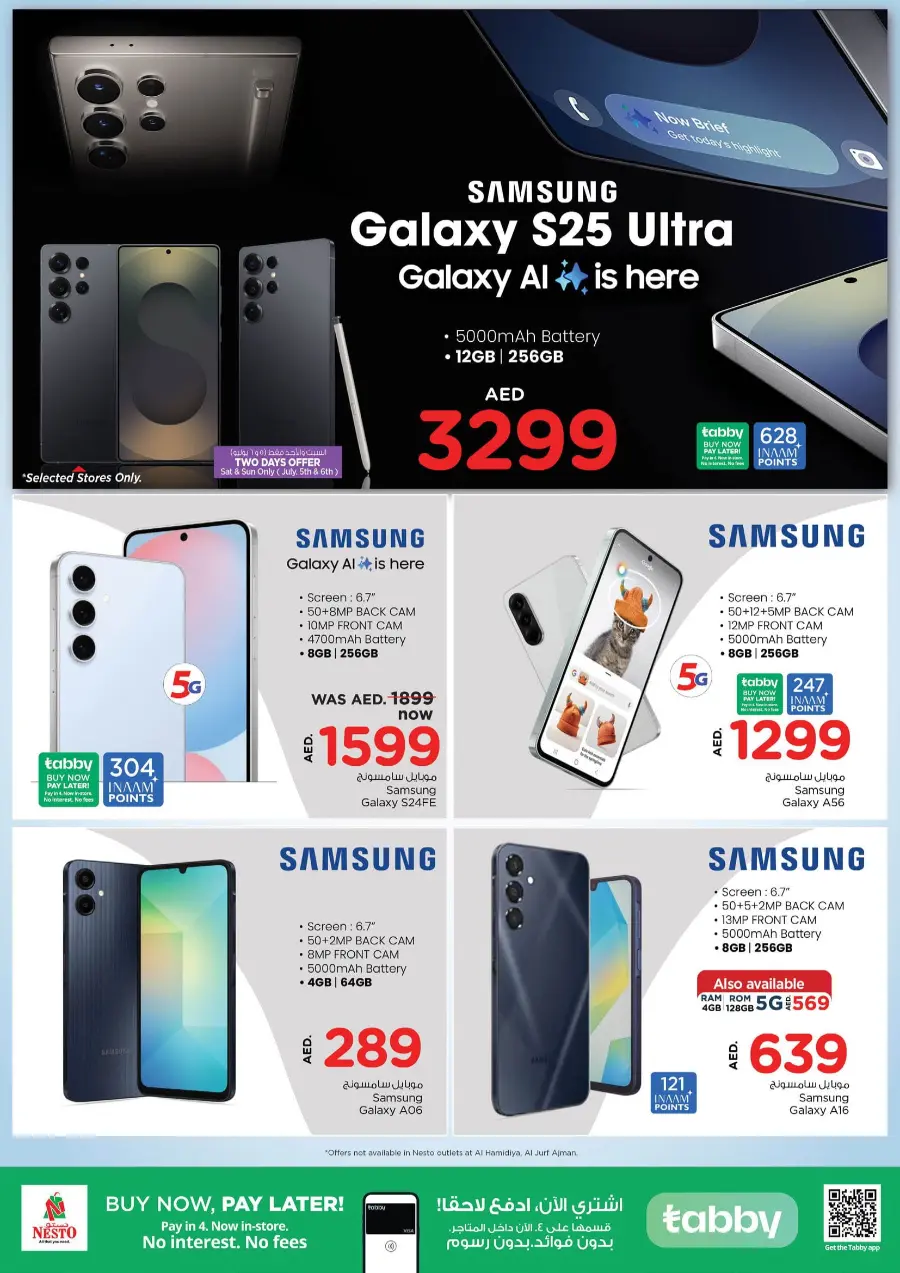 Mega Mobile Deals In Nesto Hypermarket Umm al Quwain