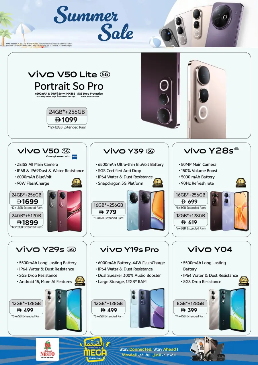 Mega Mobile Deals In Nesto Hypermarket Umm al Quwain