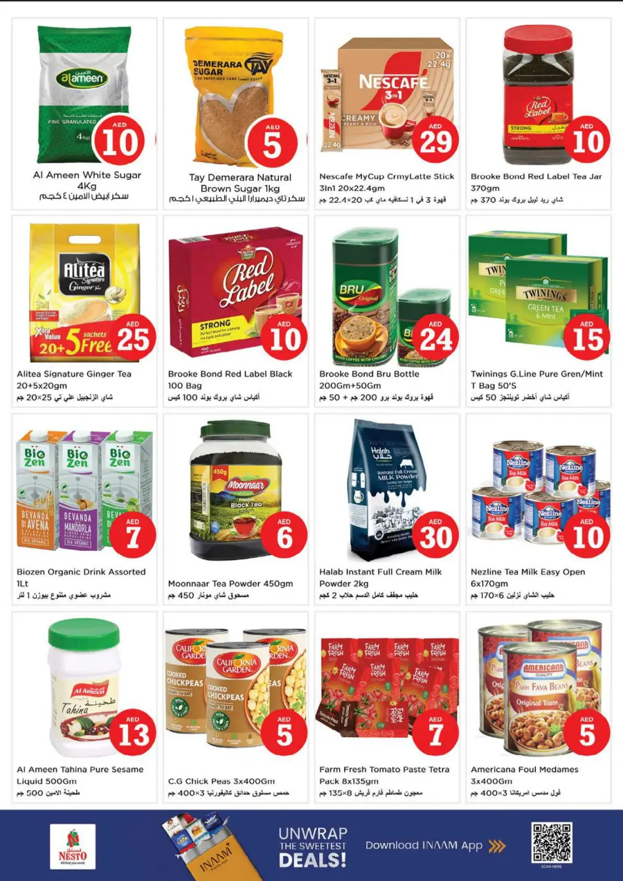 Magical Figures In Nesto Hypermarket Dubai