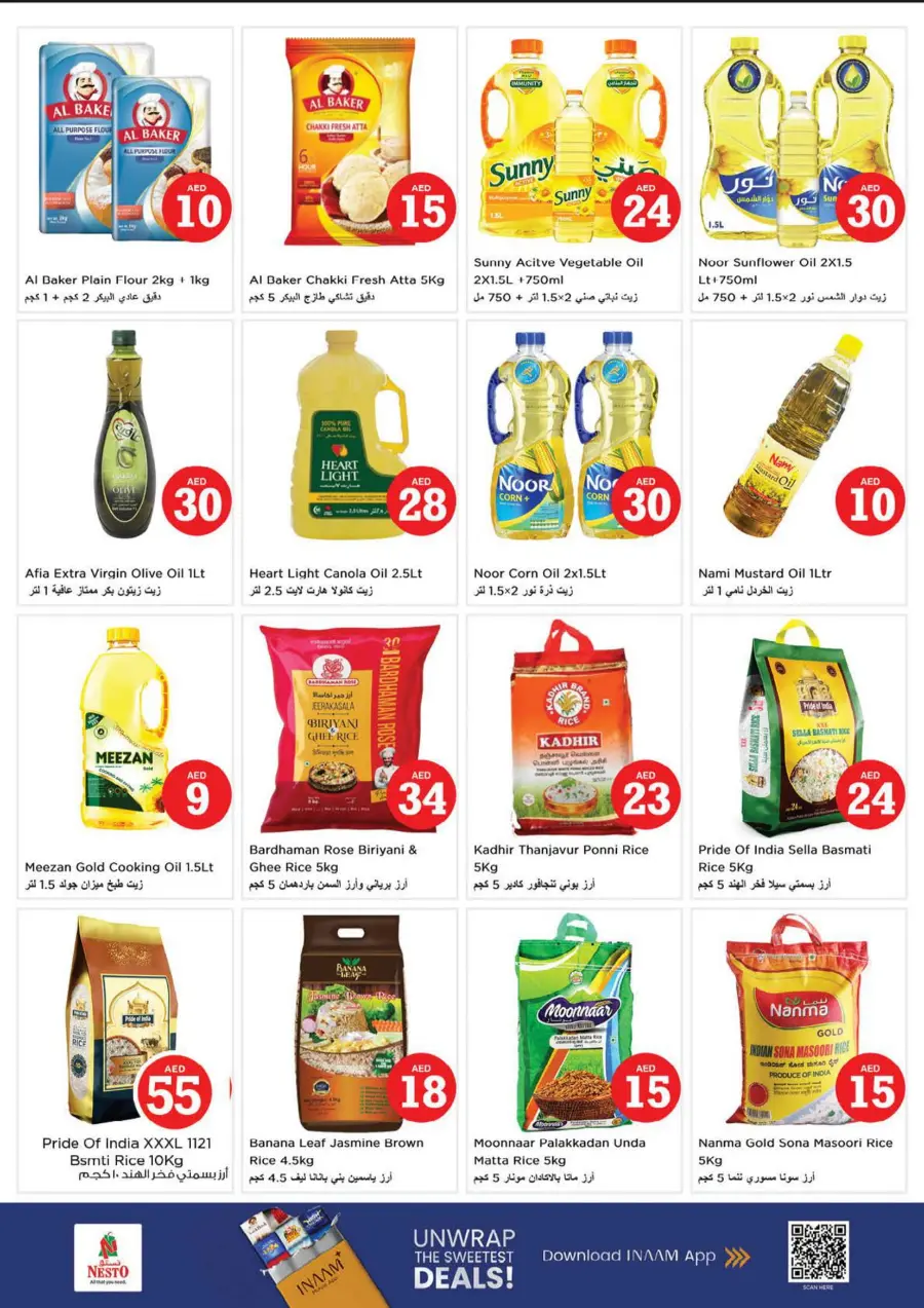 Magical Figures In Nesto Hypermarket Dubai