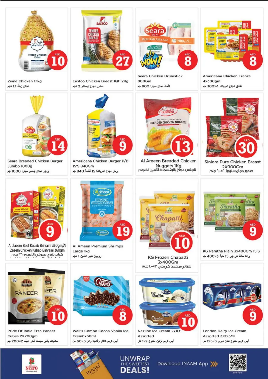 Magical Figures In Nesto Hypermarket Dubai
