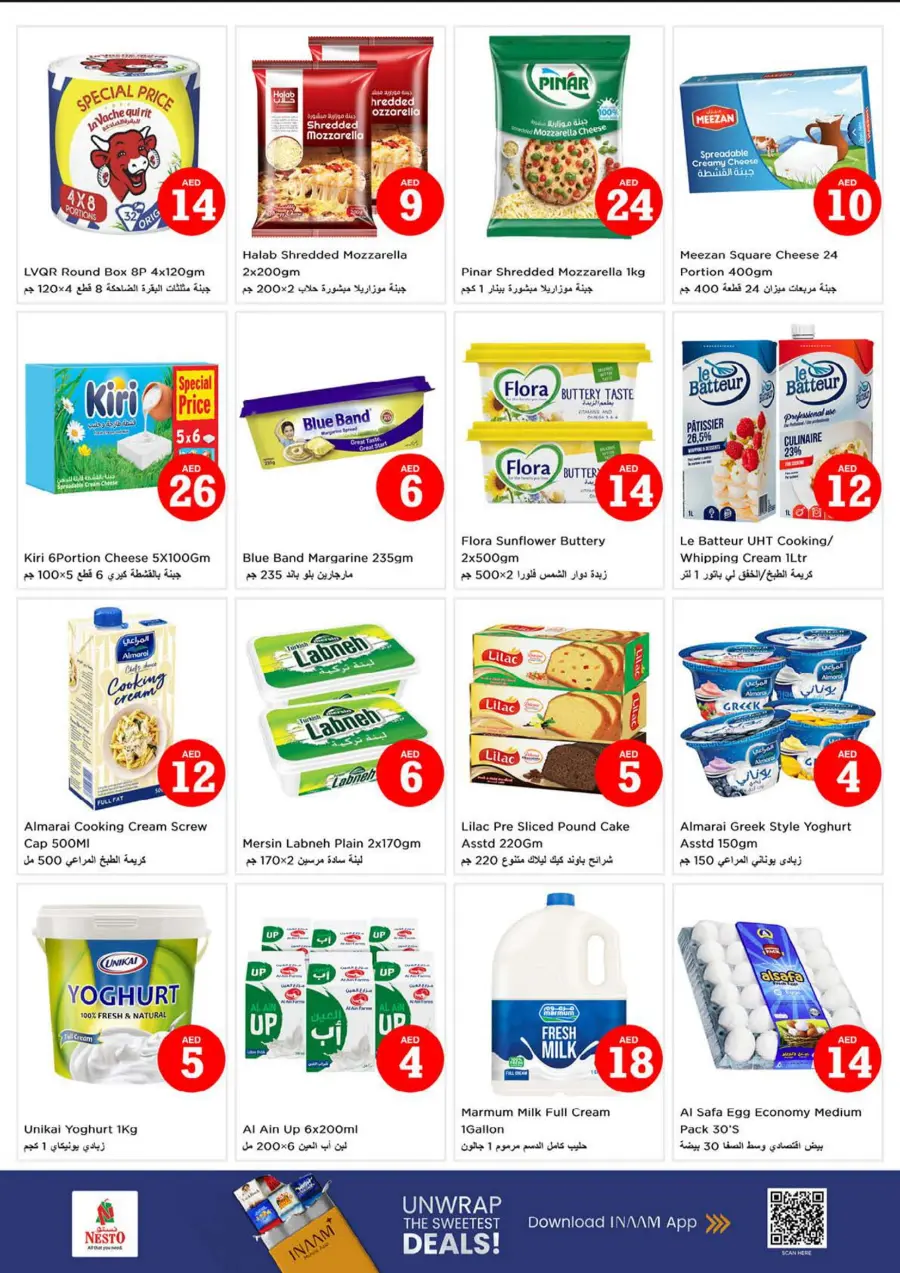Magical Figures In Nesto Hypermarket Dubai