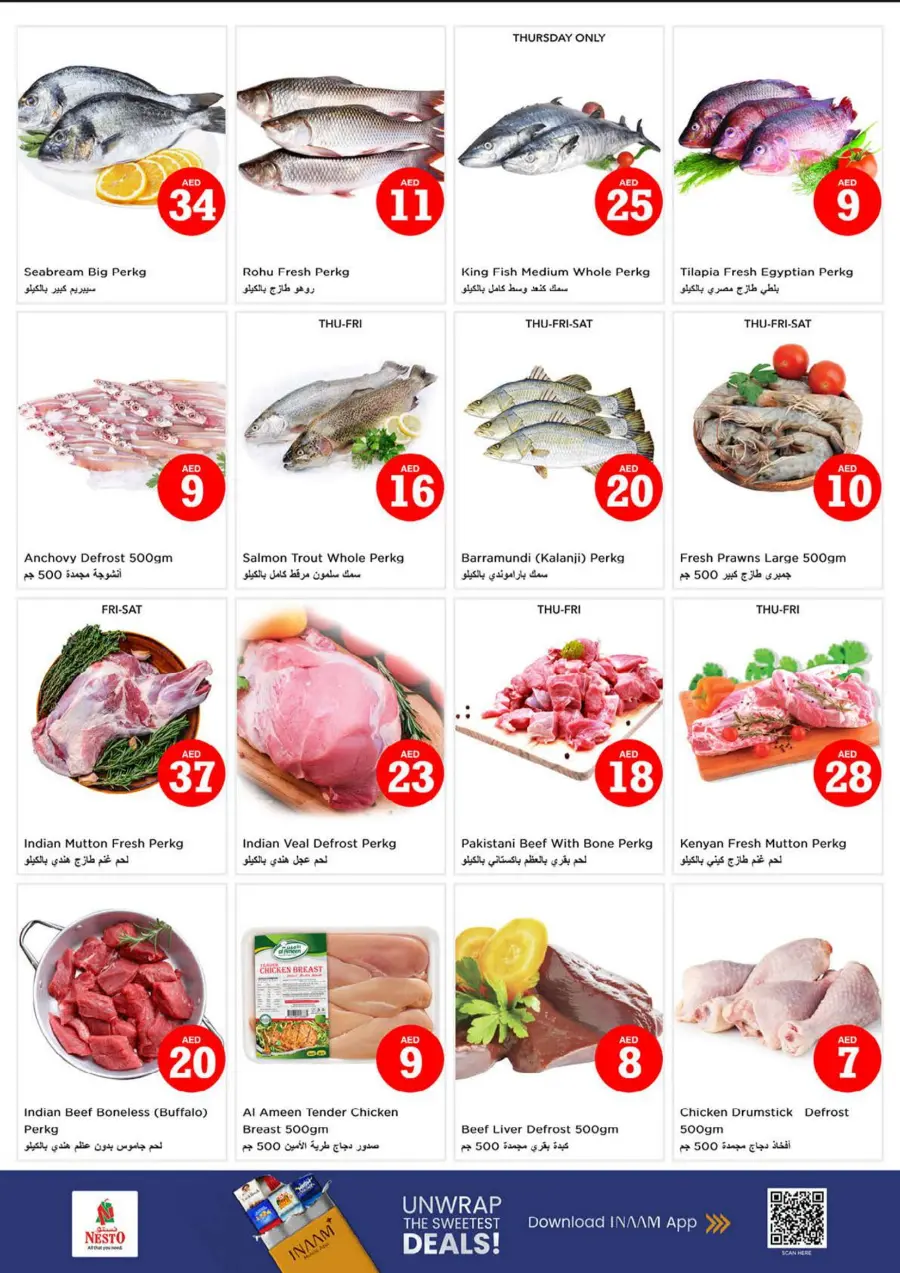 Magical Figures In Nesto Hypermarket Dubai